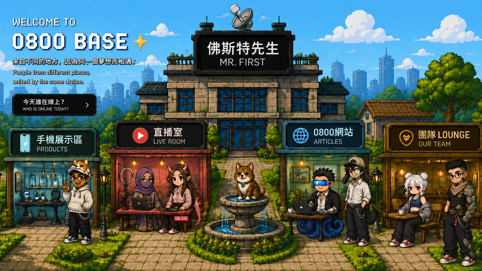 0800 BASE pixel-art town with the live room, product shop, articles studio, and team lounge